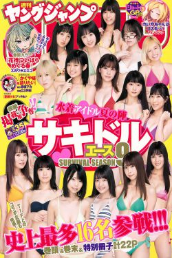 特殊受害者