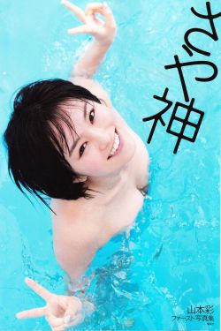 媚狐传
