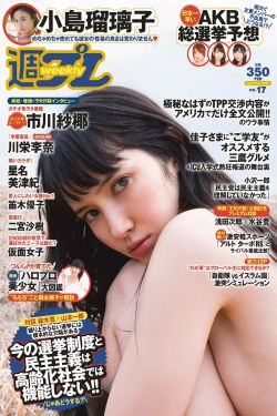 监狱学园真人版
