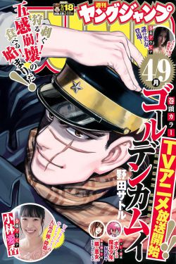 庆余年长公主献身太子第几集